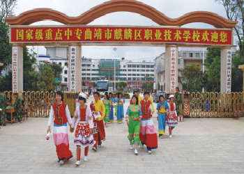 曲靖市体育学校2020年三年制中专招生专业设置