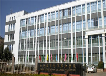 昆明经贸外事学院2020年中专招生联系电话