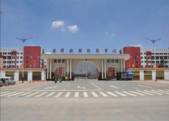 曲靖麒麟职教2020年三年制中专报名办法