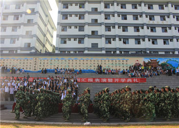 云南省骨伤科中等专业学校2021年中专部新生报名时间
