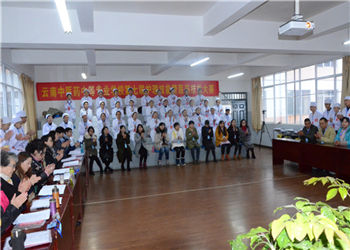 云南中医药中等专业学校2021年普通中专专业设置