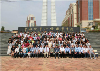 云南外事外语职业学院2021年中专部招生介绍