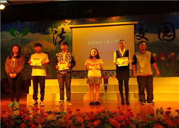 昆明市化工学校2021年中专招生介绍