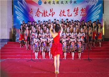 曲靖技校2021年三年制招生报名