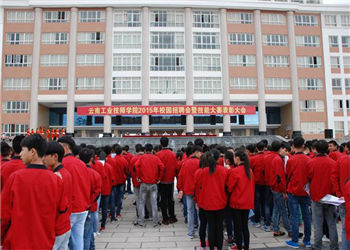 云南工业技师学院2021年预备技师招生信息网