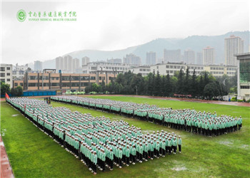 云南医药健康职业学院2021年普通中专联系电话是多少