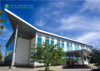 昆明医药健康职业学院2021年三年制报名联系方式