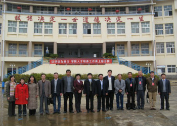 云南新兴学院2022年普通中专报名专业信息(图1)