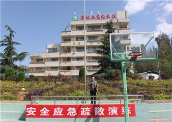 云南省林业高级技工学校2022年招生简章(图1)