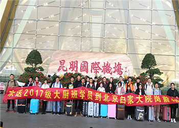 新西南技工学校2022年招生报名方法(图1)