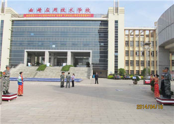 曲靖应用技术学校2022年三年制普通中专招生学费(图1)