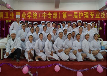 昆明卫生职业学校2023年中专招生地址(图1)