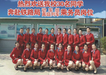 昆明台湘学校2023年三年制中专招生电话(图1)