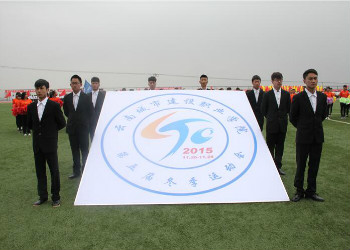 云南城市建设职业学院2023年三年制有哪些专业(图1)