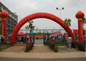 云南城市建设职业学校2023年中专专业介绍(图1)