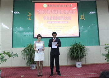 云南省林业技工学校2023年三年制招生要求(图1)