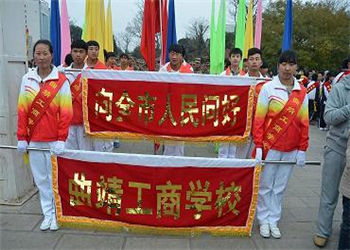 曲靖工商职业技术学校2023年普通中专报名网站(图1)