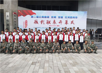 曲靖应用技术学校2023年普通中专招生专业(图1)
