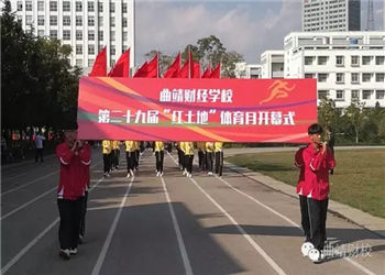 曲靖财经学校2023年普通中专热门专业(图1) 曲靖财经学校2023年普通中专热门专业(图1)