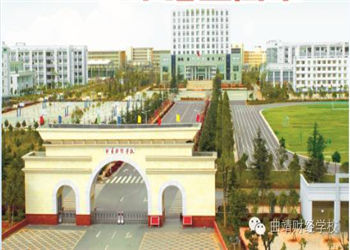 曲靖财经学校2023年三年制中专报名入口(图1)