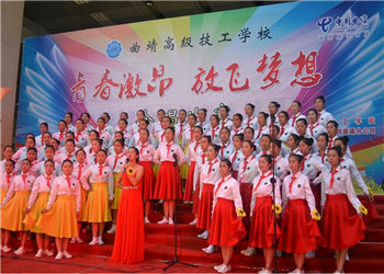 曲靖技工学校2023年中专报名地点(图1)