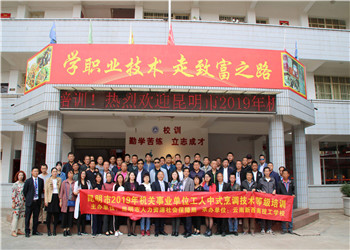 昆明新西南技工学校2023年招生报名须知(图1)