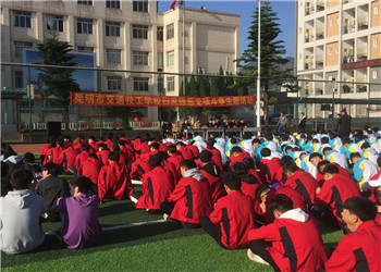 昆明交通技工学校2023年三年制报名指南(图1)
