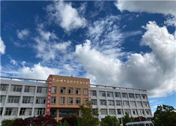 文山州工商信息管理学校2023年中专招生简章(图1)