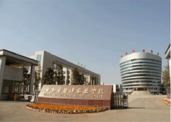 曲靖农业学校2023年中专招生专业(图1)
