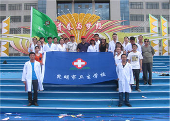 昆明市卫生学校2023年中专招生专业(图1)
