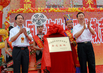 云南省民族中等专业学校2023年中专招生计划(图1)