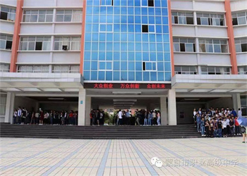 云南铜业高级技工学校2023年报名条件(图1)