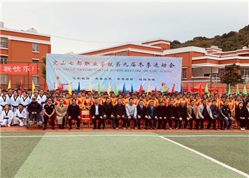 文山财贸学校2023年招生报名须知(图1)