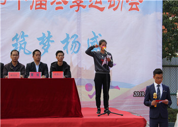 文山州财贸学校2023年三年制中专报名时间(图1)