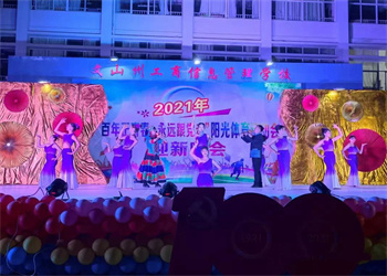 文山州工商信息管理学校2023年中专招生人数(图1) 文山州工商信息管理学校2023年中专招生人数(图1)