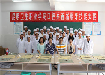 昆明卫生职业学院2024年中专招生要求
