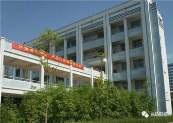 曲靖财经学校2024年普通中专特色专业