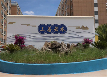 昆明华航技工学校2024年三年制招生计划