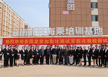 昆明华航技工学校2024年三年制中专招生时间