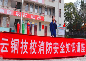 云南铜业高级技工学校2024年报名结束时间