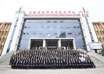 云南中专招生网2025年曲靖应用技术学校招生计划