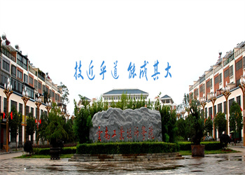 云南中专学校2025年云南工业技师学院招生专业