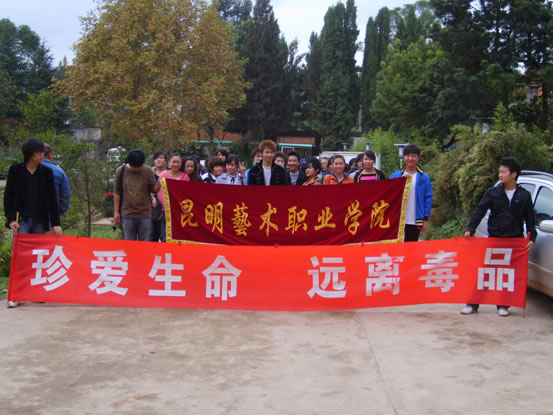 昆明艺术职业学院2025年中专招生时间