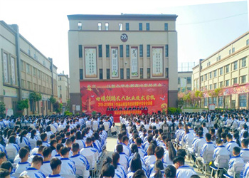 曲靖麒麟长兴职业技术学校2025年中专招生计划