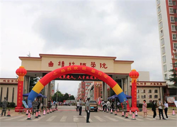 云南中专院校2026年曲靖技师学院招生专业 云南中专院校2026年曲靖技师学院招生专业