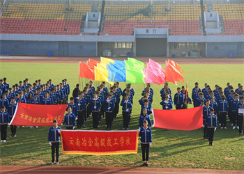 云南中专招生网2026年云南冶金高级技工学校招生计划 云南中专招生网2026年云南冶金高级技工学校招生计划