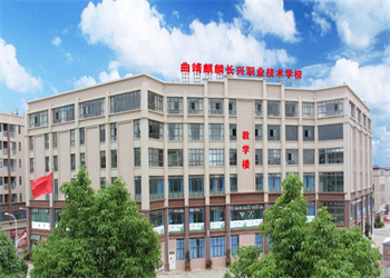 云南中专院校2026年曲靖麒麟长兴职业技术学校招生计划 云南中专院校2026年曲靖麒麟长兴职业技术学校招生计划