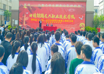 曲靖麒麟长兴职业技术学校2026年中专特色专业 曲靖麒麟长兴职业技术学校2026年中专特色专业