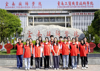 云南技师学院2026年中专招生计划 云南技师学院2026年中专招生计划