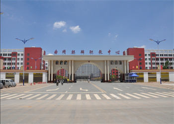 曲靖市体育运动学校2026年中专招生专业 曲靖市体育运动学校2026年中专招生专业